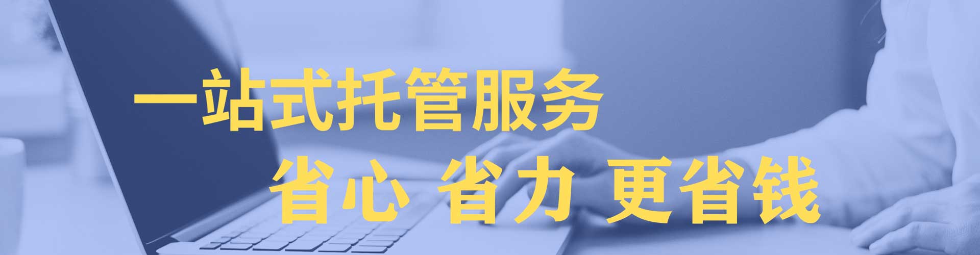 攸县百度推广优化