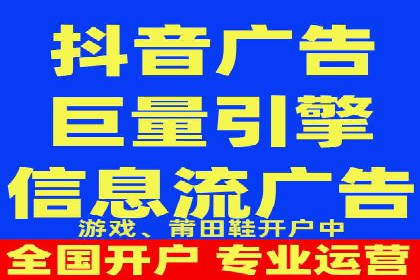竞价开户推广案例效果评估